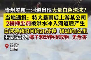 面对旧主不手软！蒙克半场10中7拿到19分4板5助&次节14分