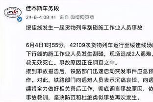 美记：由于薪金空间问题 鹈鹕被认为会愿意交易赫伯特-琼斯